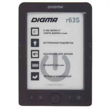 Digma-r63S