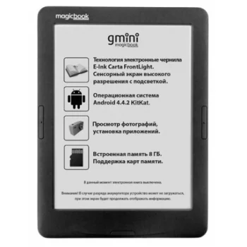 Gmini-MagicBook A62LHD