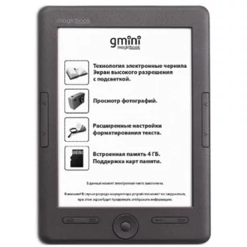 Gmini-MagicBook W6HD