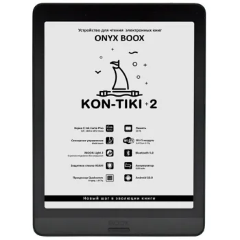 Onyx Boox Kon-Tiki 2