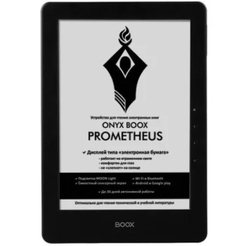 ONYX Boox Prometheus