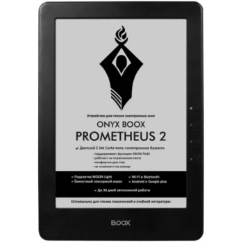 ONYX-Boox Prometheus 2