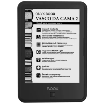 ONYX-Boox Vasco Da Gama 2