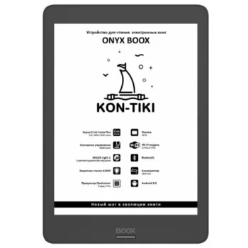 Onyx Kon-Tiki
