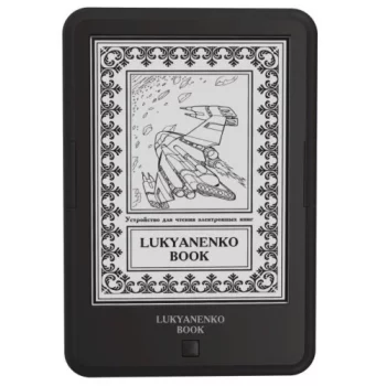 ONYX Lukyanenko Book