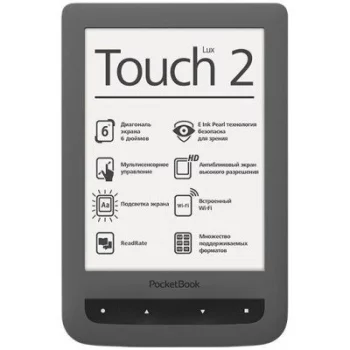 PocketBook Touch Lux 2 (626)