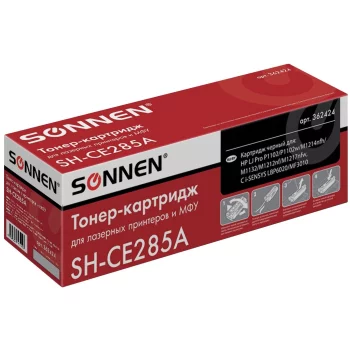 SONNEN SH-CE285A