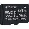 Sony microSDXC UHS-I (Class 10) 64GB (SR64UYAT)