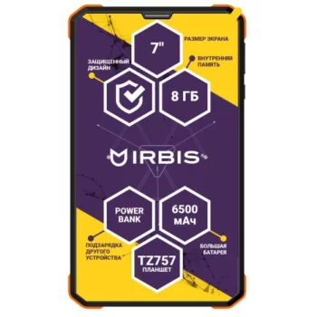 Irbis-TZ757
