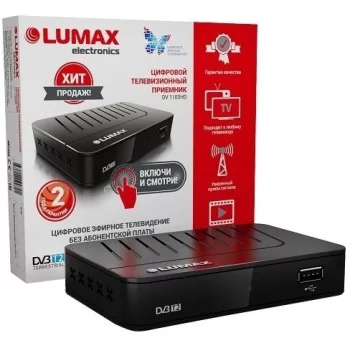 LUMAX-DV-1103HD