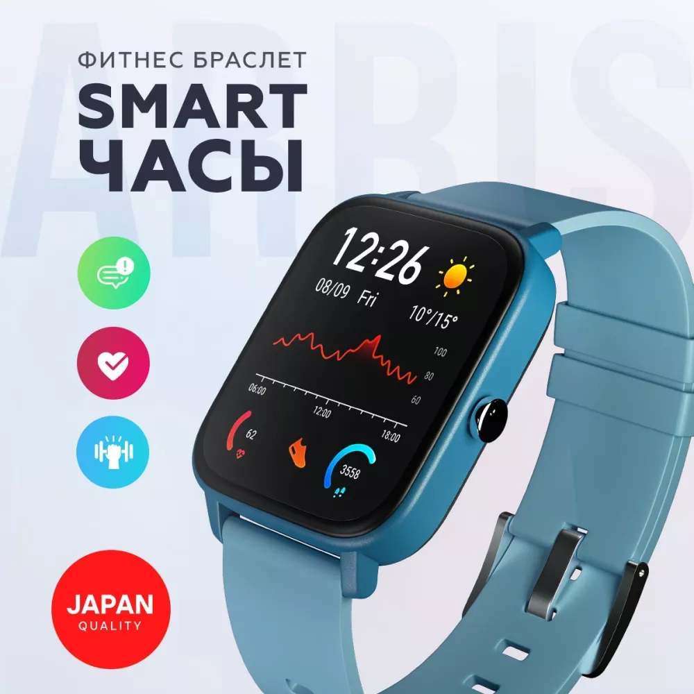 2BE Смарт часы Smart Watch Blue / Bluetooth / женские, детские / Смарт  часы/ Фитнес часы наручный, спортивные / Часы телефон, Фитнес браслет с измерением  давления, шагомер, трекер, для фитнеса , (Русский интерфейс) Blue