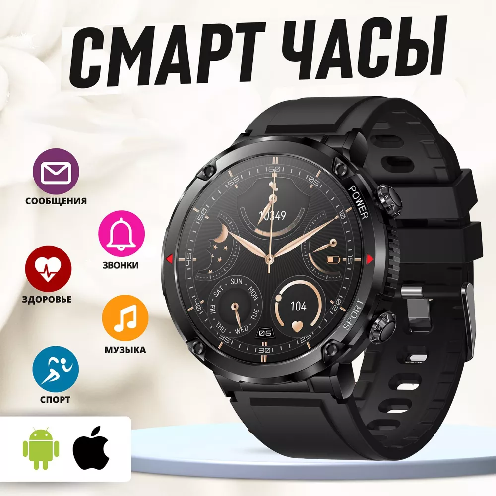 Умные часы LEMFO T30 / Smart Watch c Bluetooth звонком / Противоударные  наручные часы / Смарт вотч с пульсометром, шагомером, счетчиком калорий,  отображение сообщений и уведомлений, Черный (t30_black)