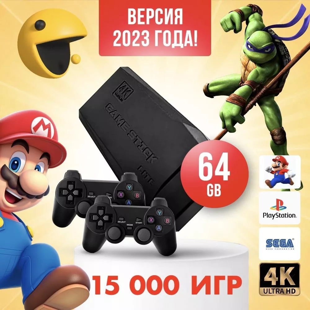 Game Stick Lite Игровая приставка для детей , ТВ консоль ,15000 ретро игр,  4K (Игровая приставка , ретро консоль для телевизора Game Stick 64Gb,  поддержка Джуниор, Сега, Game Boy, Sega, Dendy)