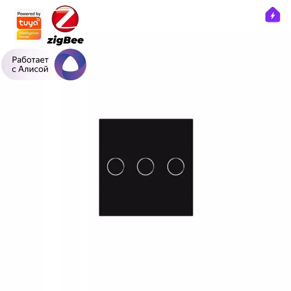 Izba Tech Умный черный сенсорный выключатель трехклавишный, модуль для  рамки, без нуля на 3000вт, для умного дома Яндекс Алисы, на 3 группы света,  Zigbee, для круглого подрозетника, работает со шлюзом (SL Zigbee)