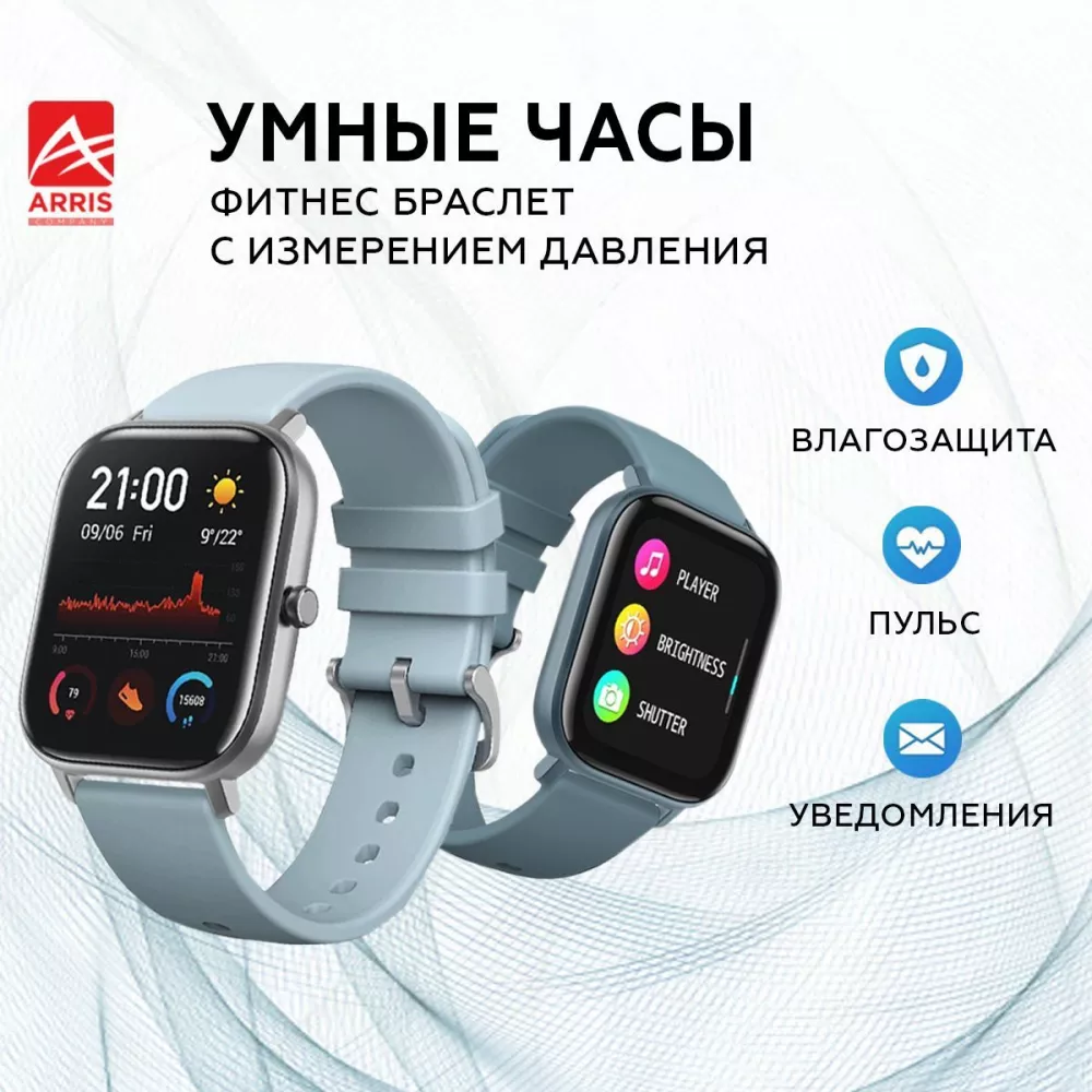 VOYOR Смарт часы женские/мужские/детские, умные smart watch для телефона  электронные водонепроницаемые наручные сенсорные с плеером, будильником,  bluetooth, магнитной зарядкой, спортивный фитнес браслет для здоровья с из