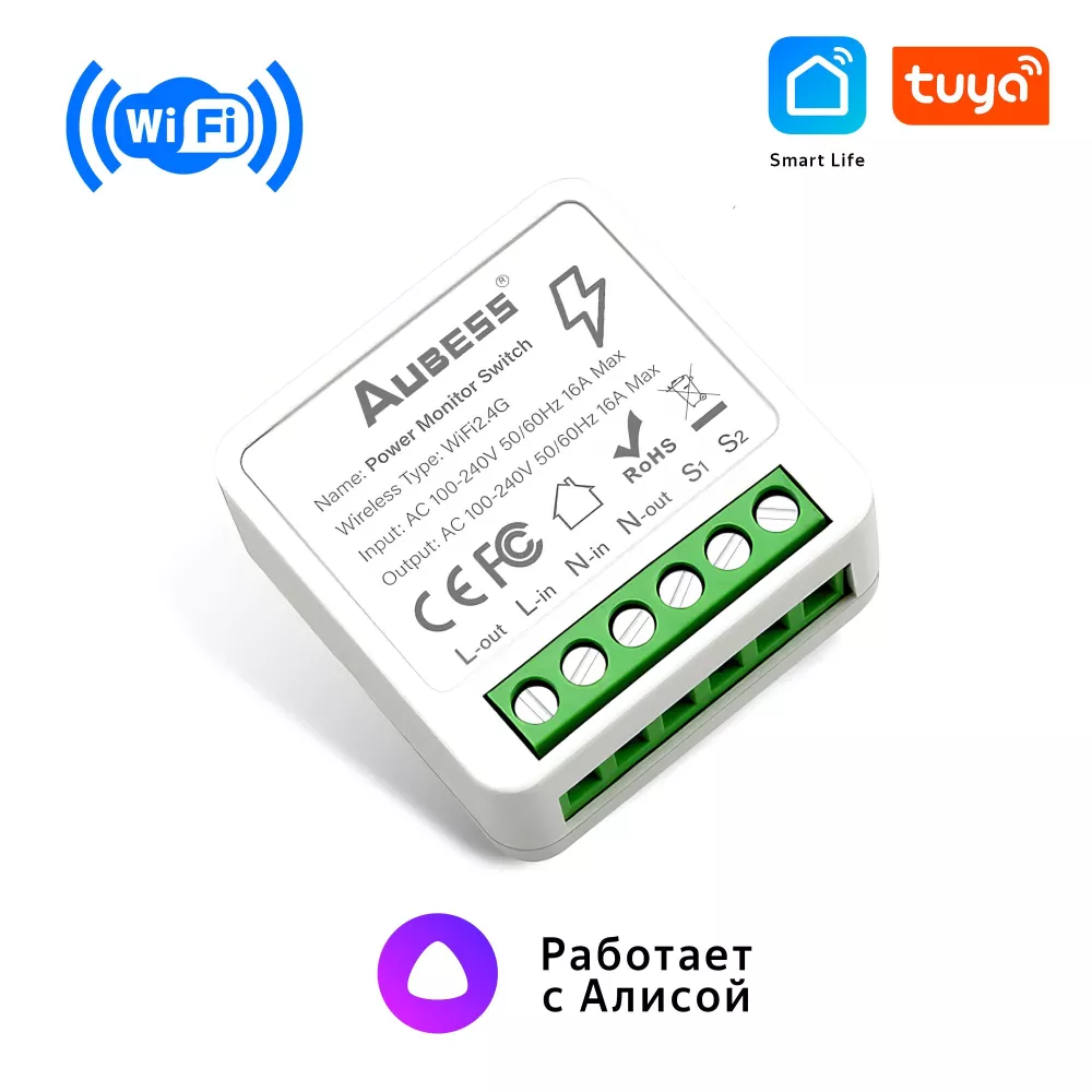 aubess Умное реле Tuya Smart Switch с Алисой 16А Wi-Fi (Tuya Smart Switch  16A Wi-Fi)