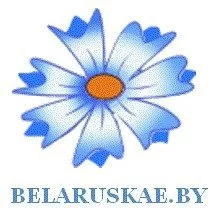 Belaruskae.by