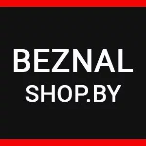 Beznal-shop.by