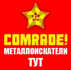 comrade.by